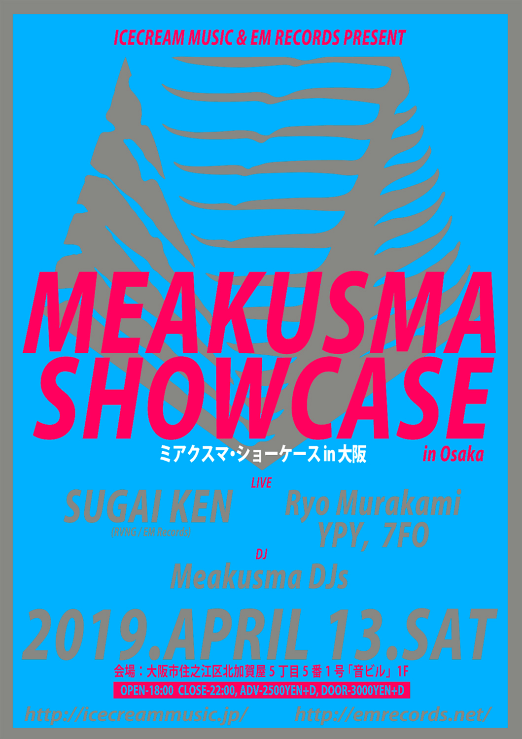 meakusma showcase