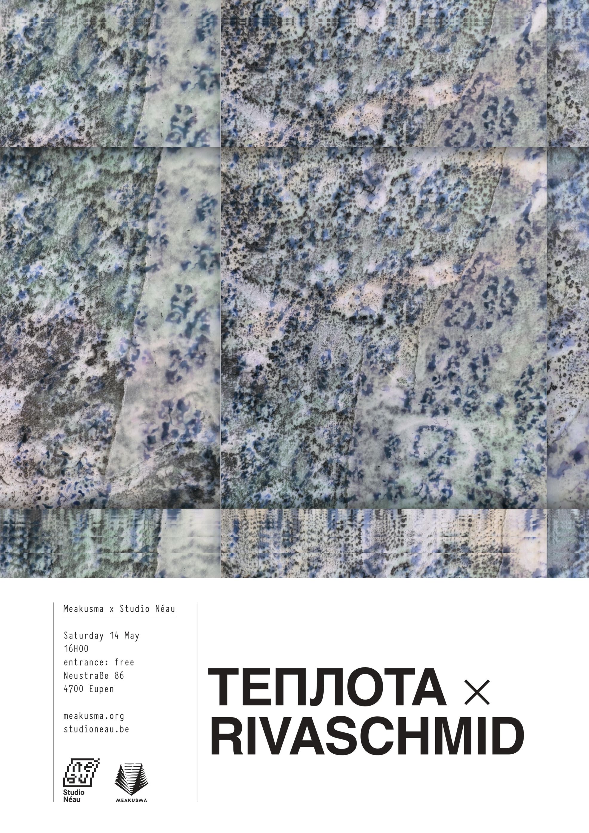 ТЕПЛОТА x RIVASCHMID ТЕПЛОТА x RIVASCHMID